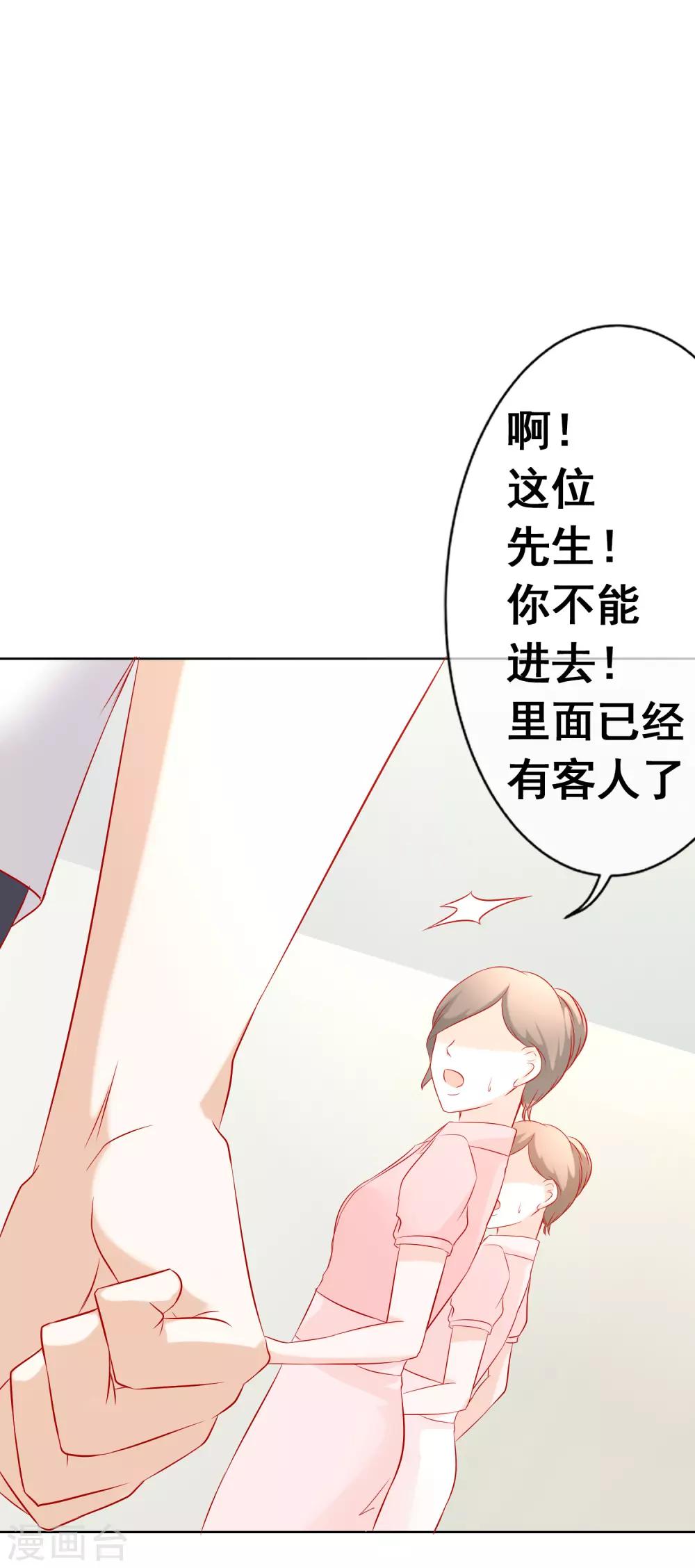第68话 争锋相对2-第74话
