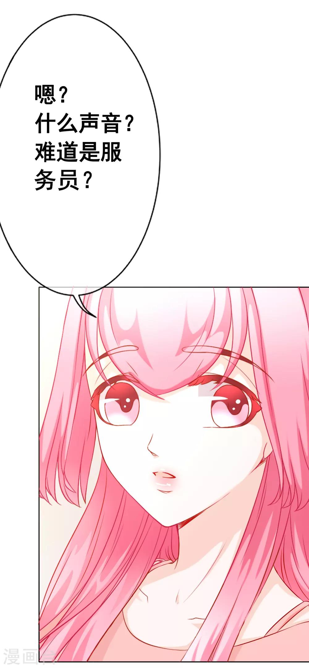 第68话 争锋相对2-第74话