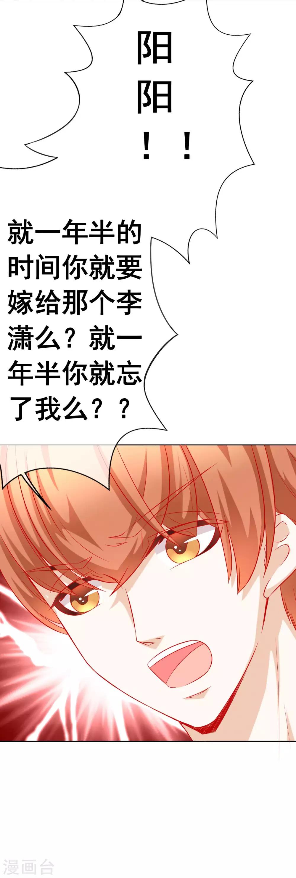 第68话 争锋相对2-第74话