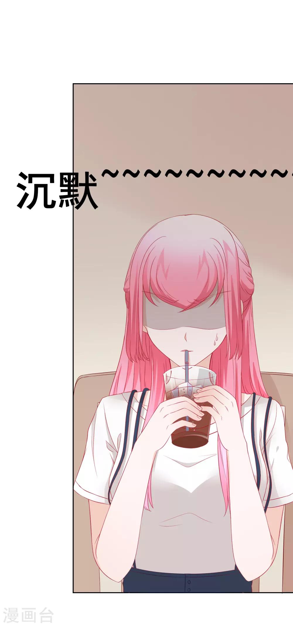 第68话 争锋相对2-第74话