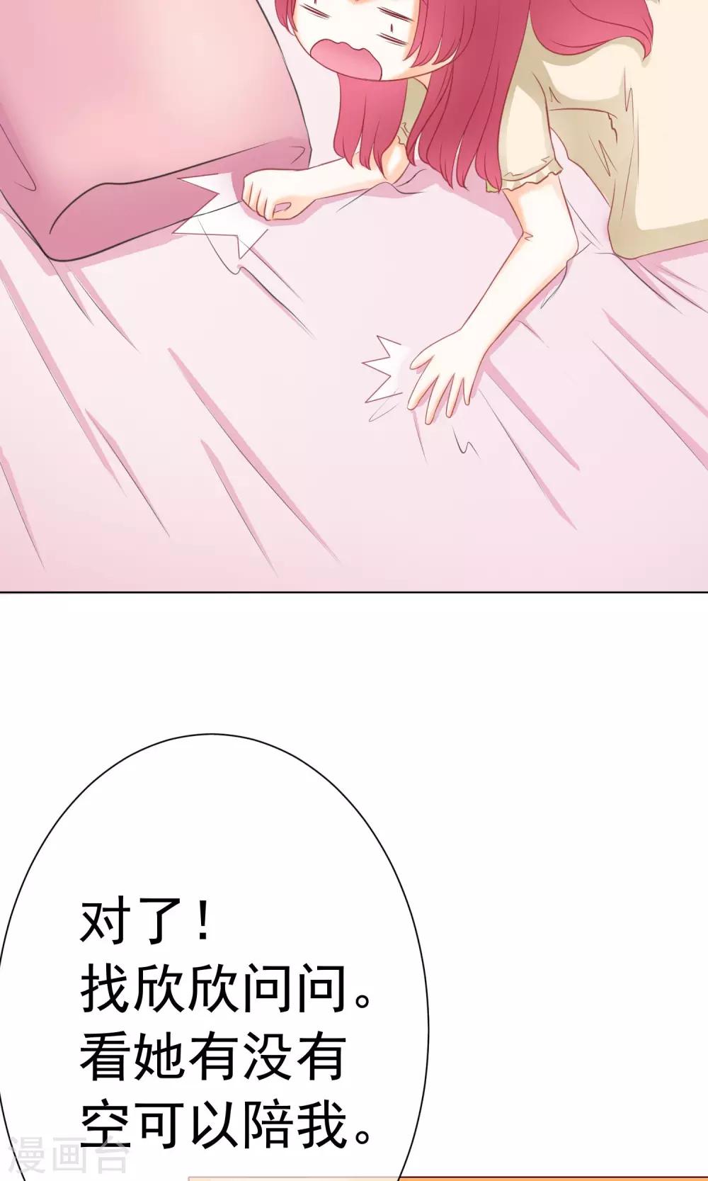 第9话 怀疑&邀请-第10话