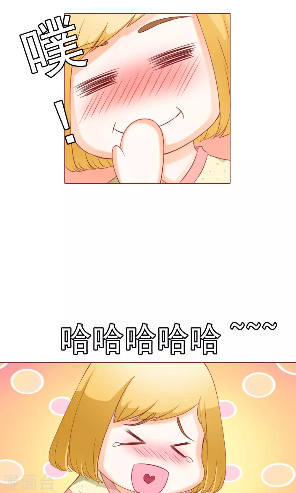 第9话 怀疑&邀请-第10话