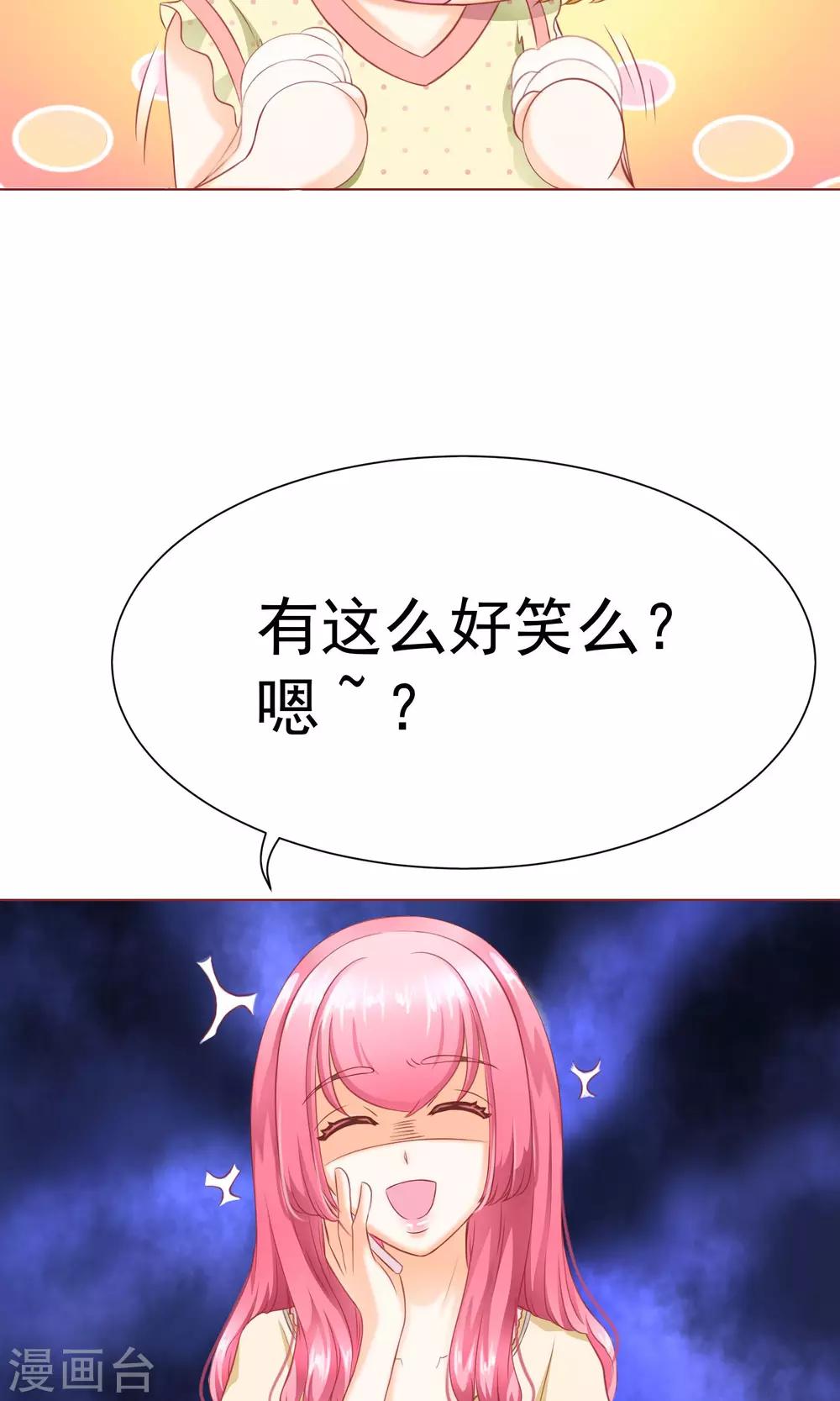 第9话 怀疑&邀请-第10话
