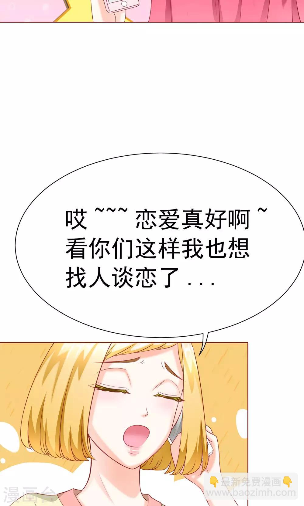 第9话 怀疑&邀请-第10话