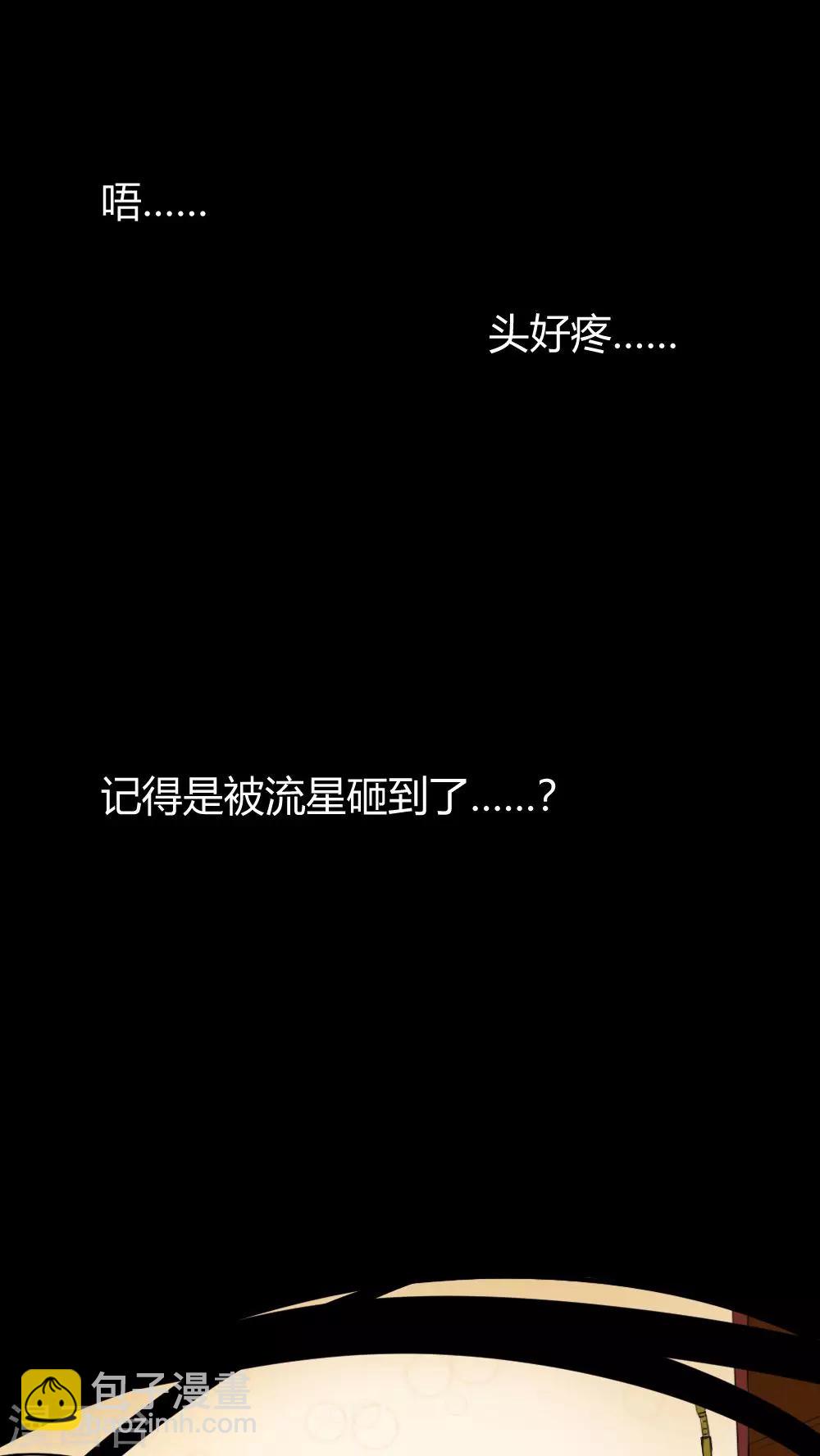 第1话-第2话