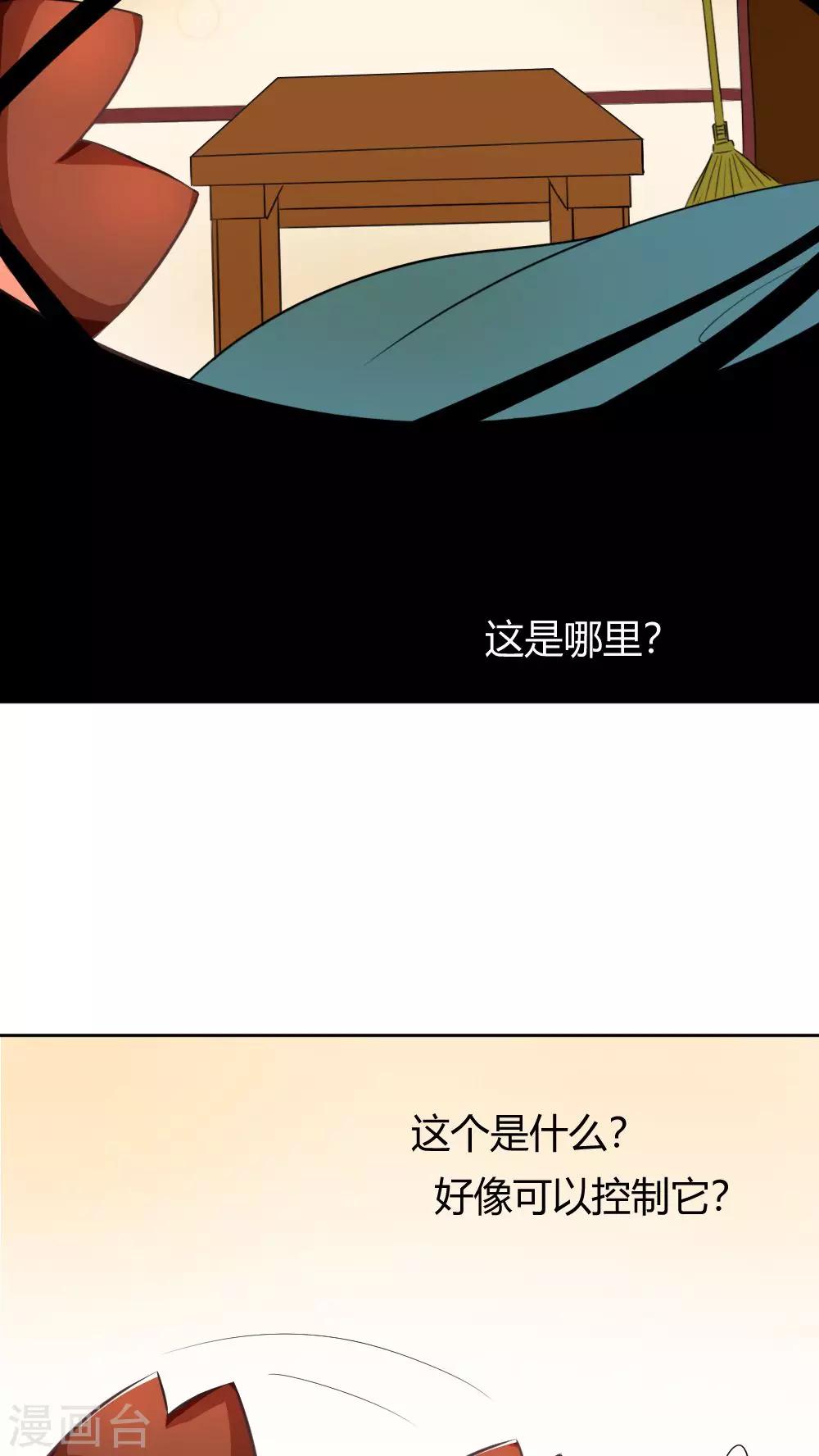 第1话-第2话