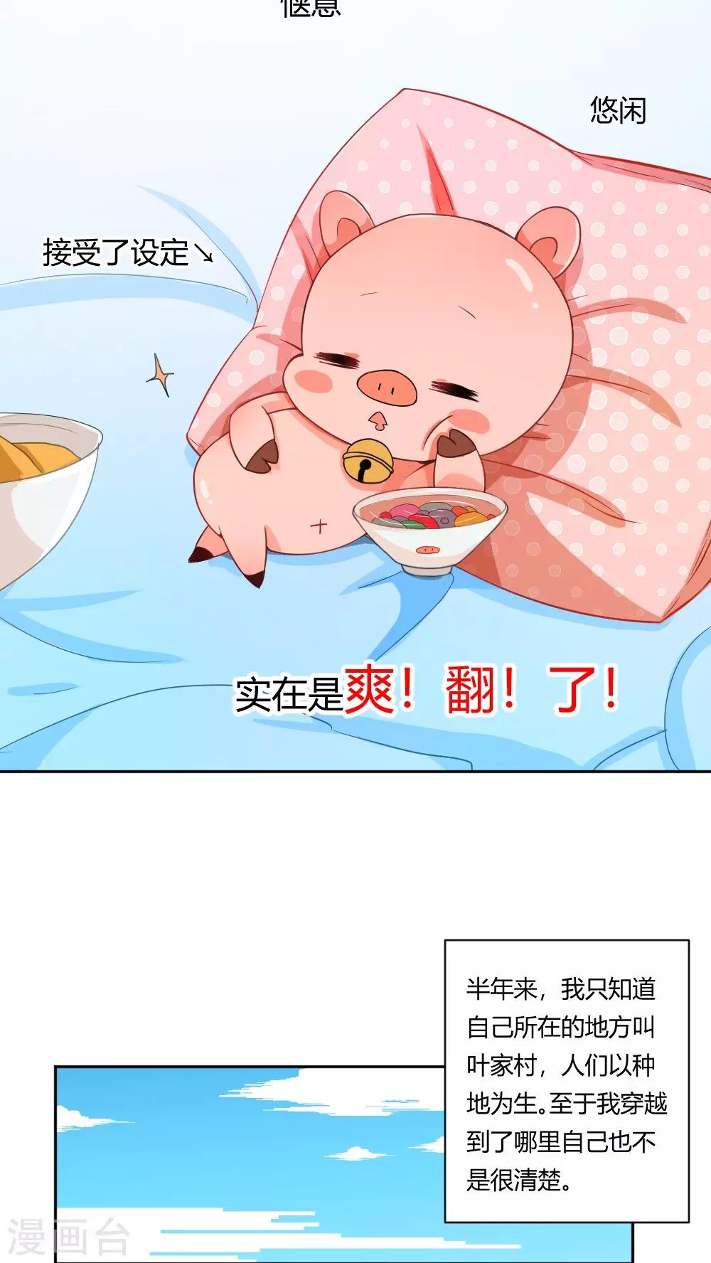 第1话-第2话