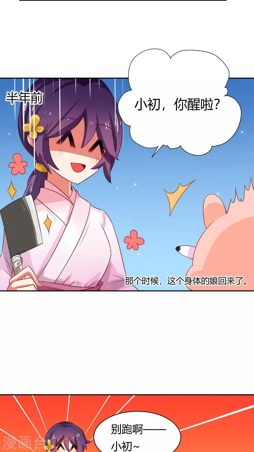 第1话-第2话