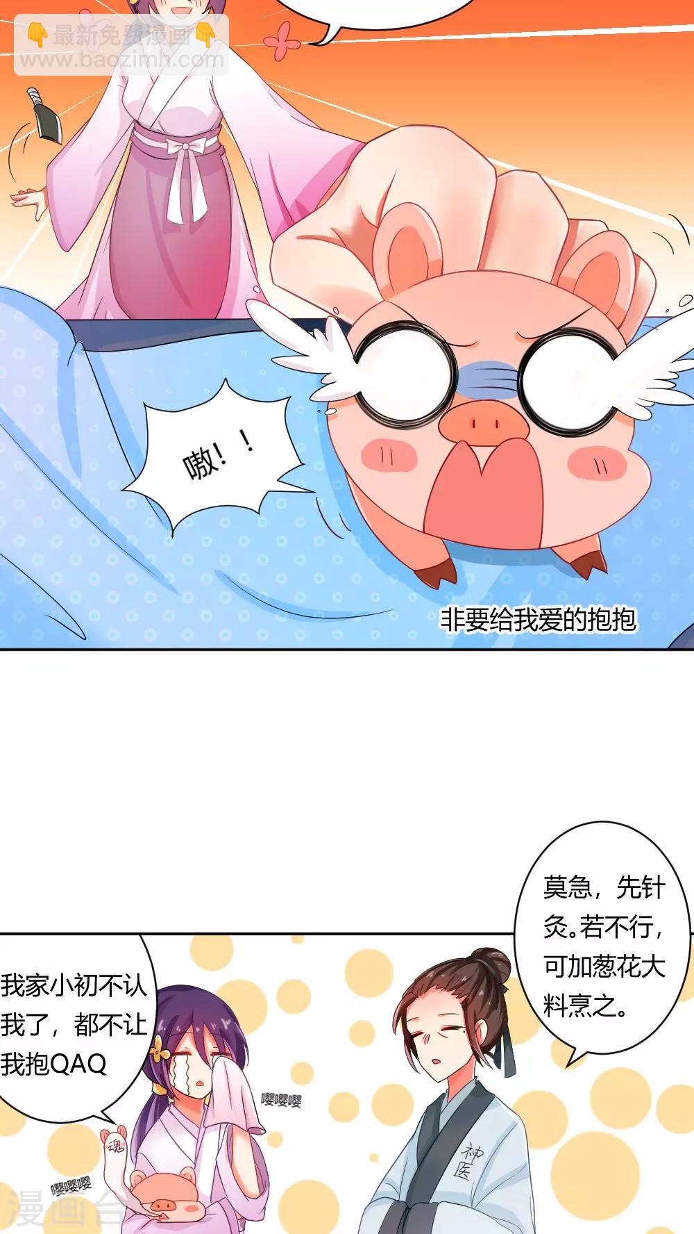 第1话-第2话