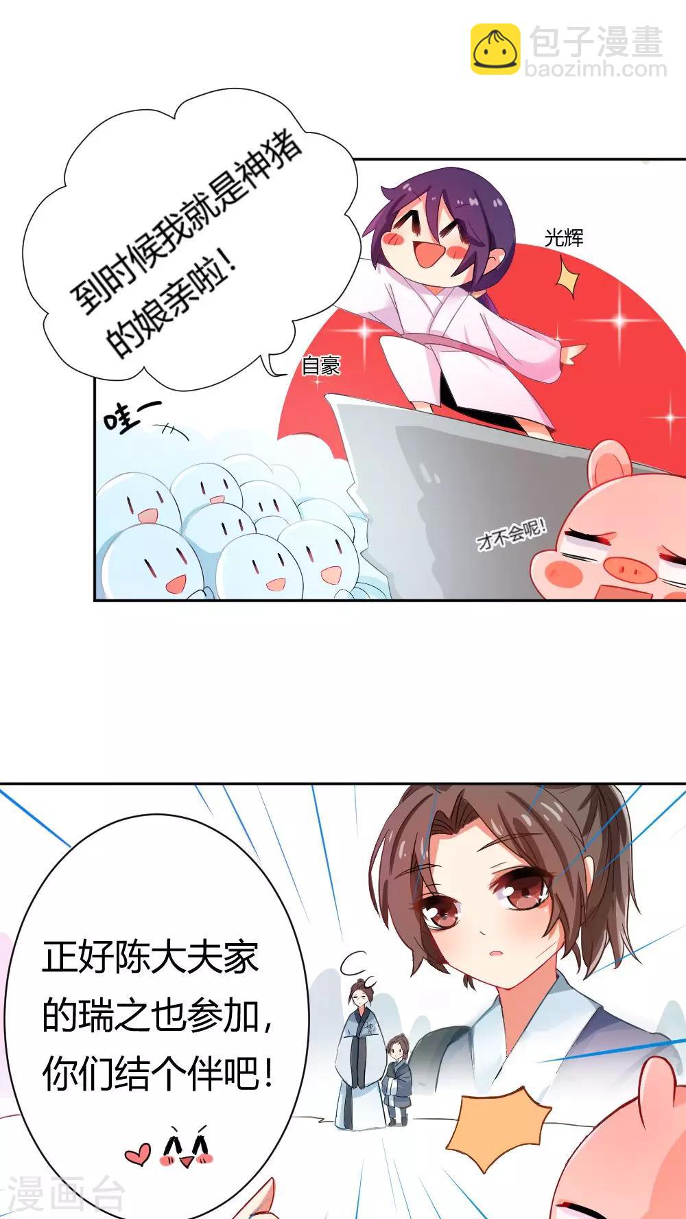 第1话-第2话