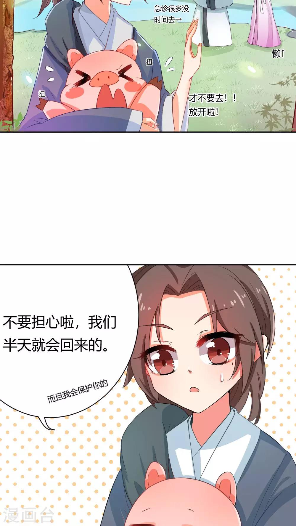第1话-第2话