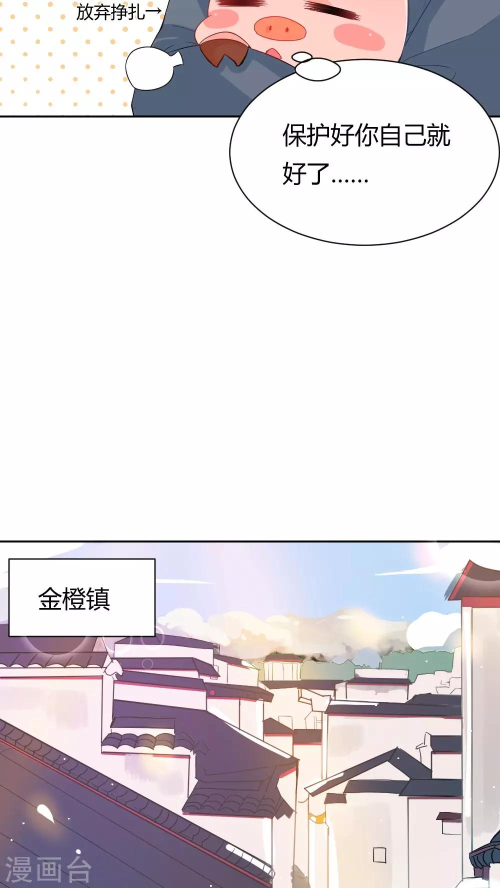 第1话-第2话