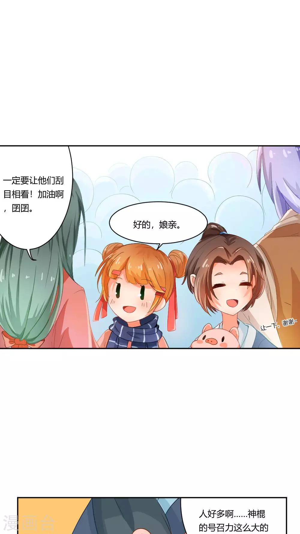 第1话-第2话
