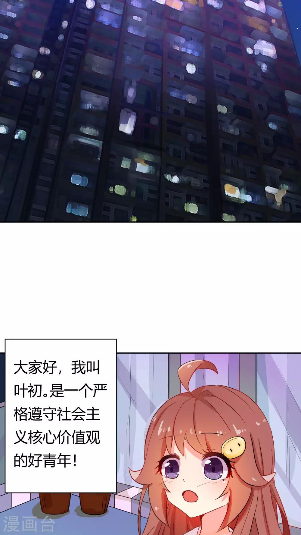 第1话-第2话