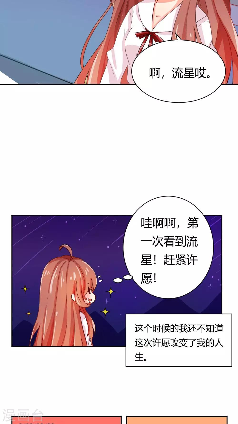 第1话-第2话