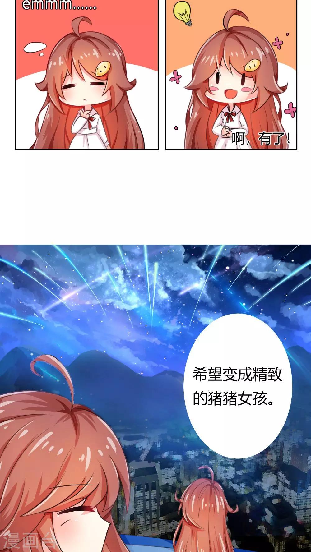 第1话-第2话