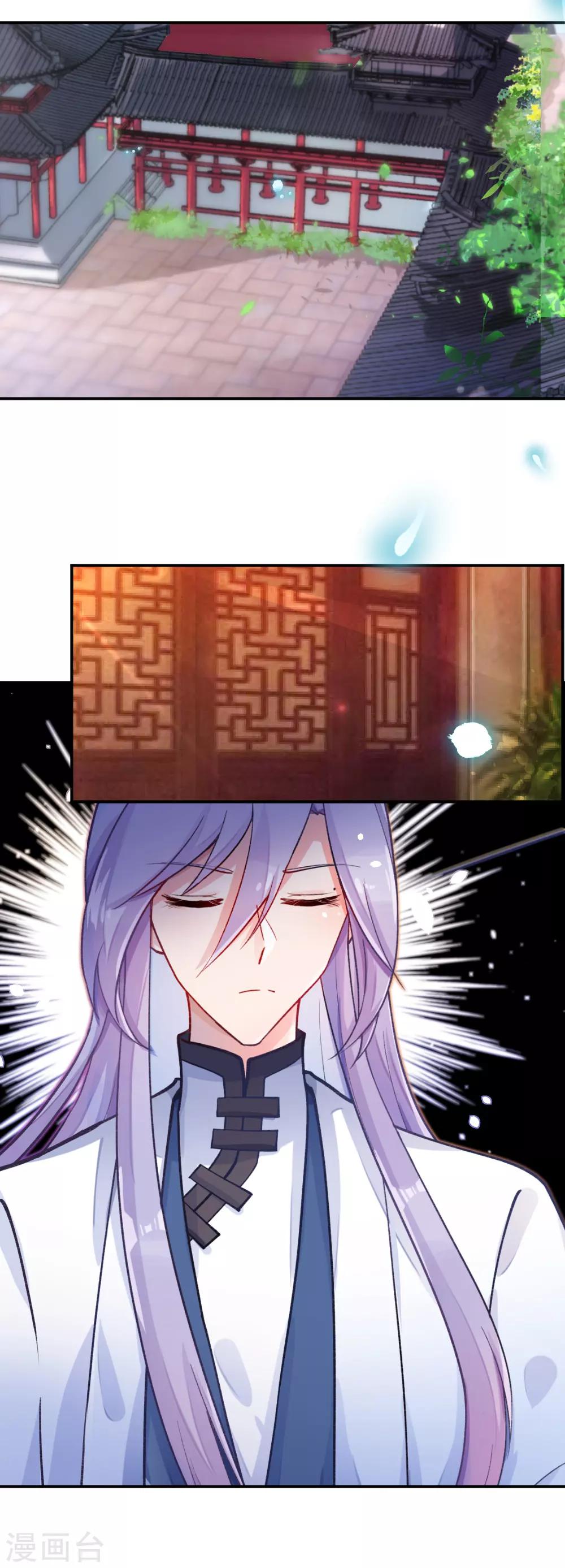 第78话 祸不单行-第106话