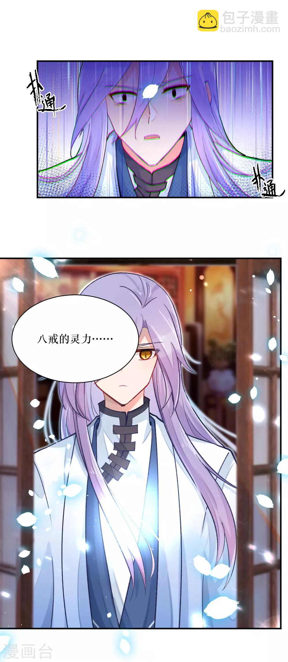 第78话 祸不单行-第106话