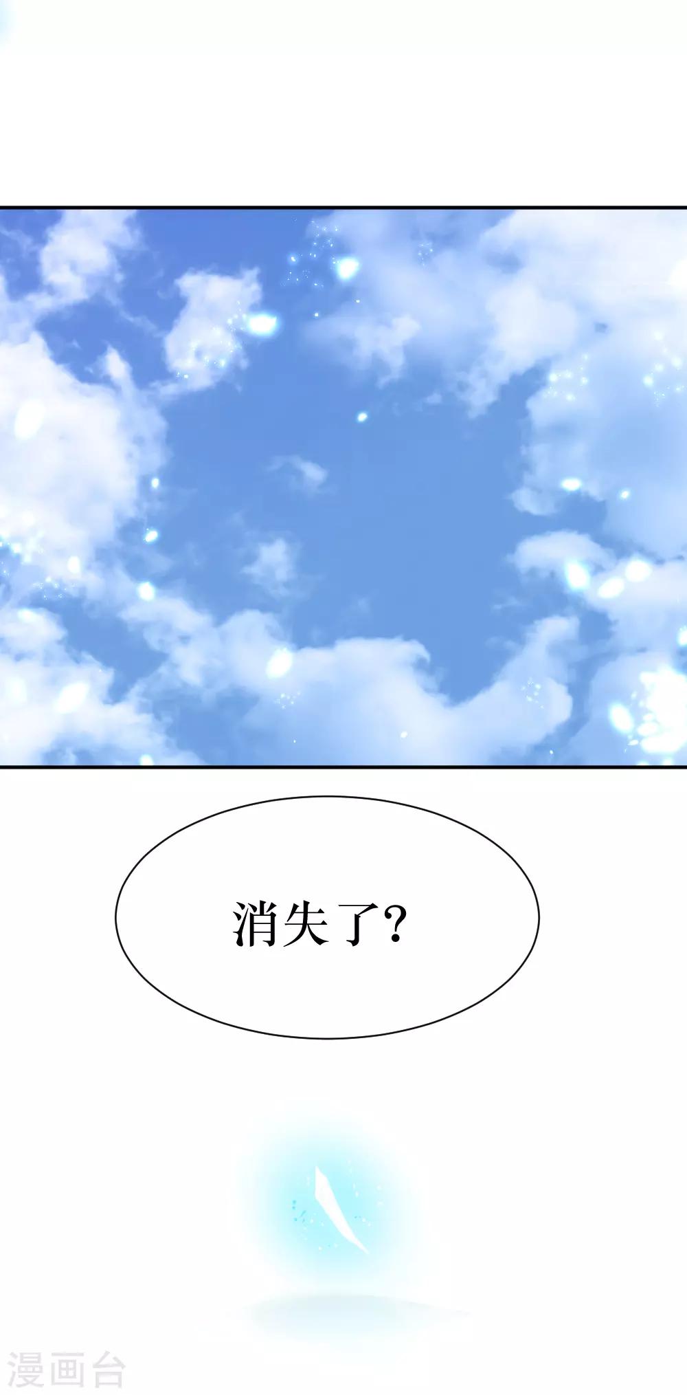 第78话 祸不单行-第106话