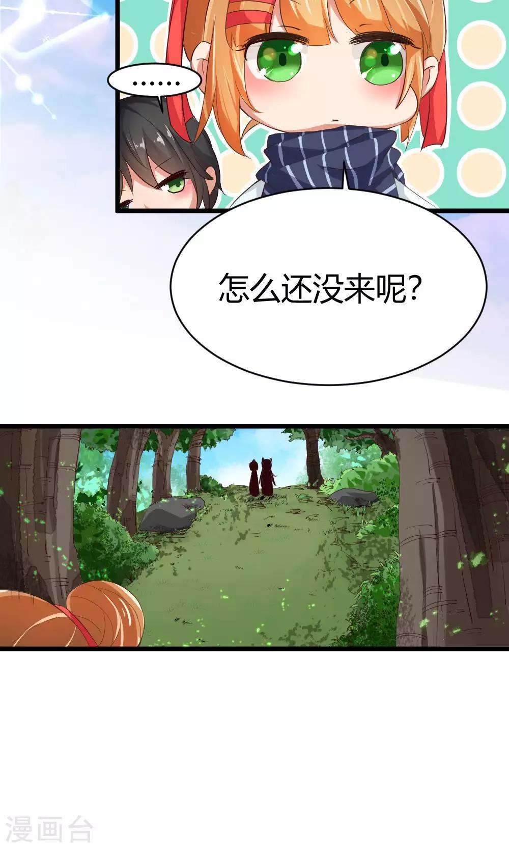 第11话 暗流-第12话