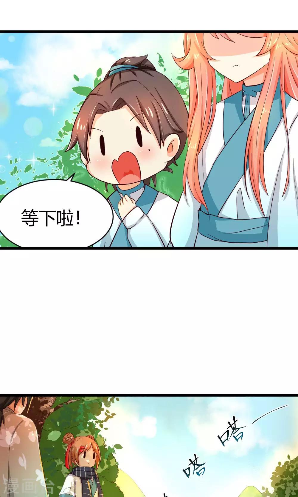 第11话 暗流-第12话