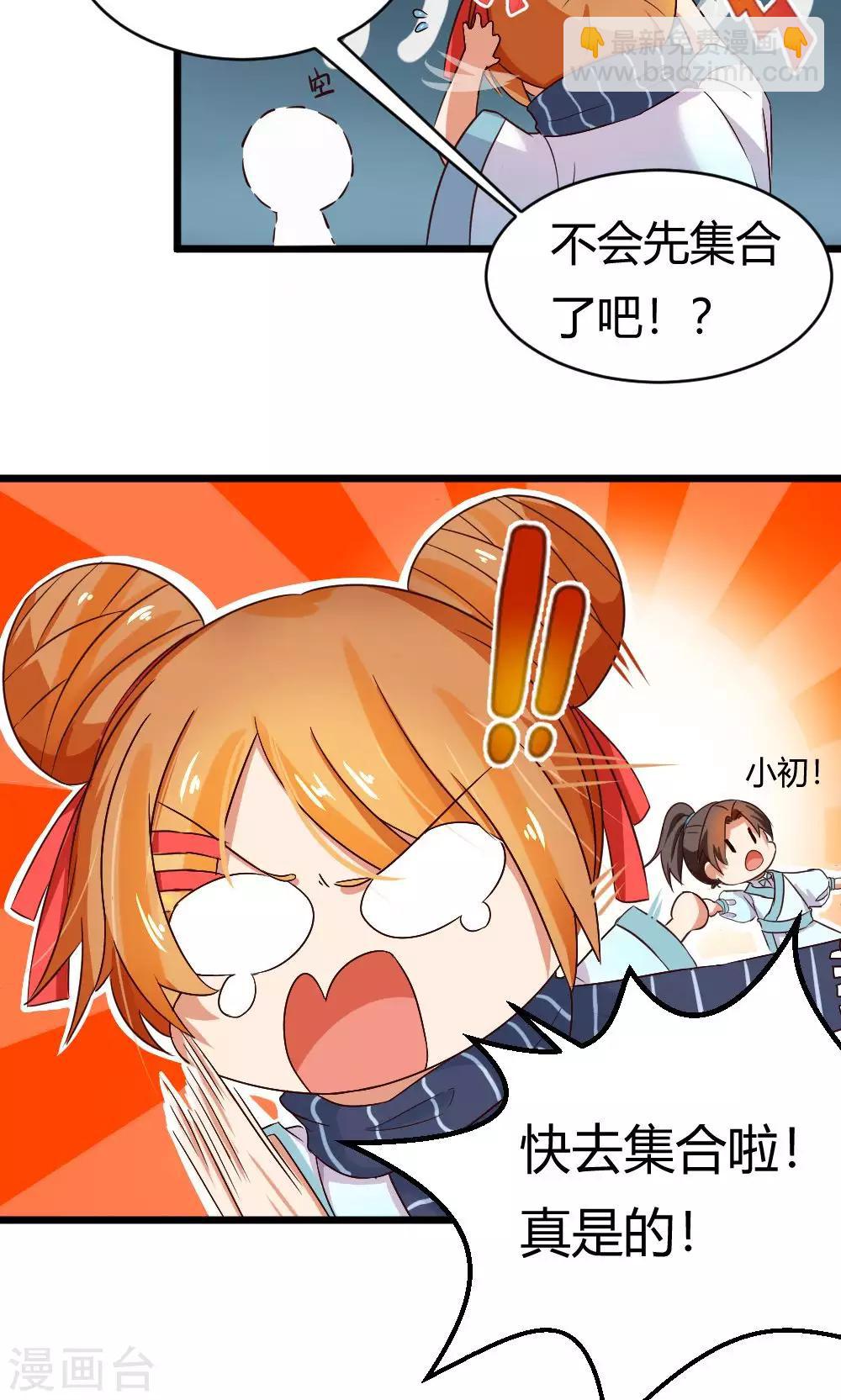 第11话 暗流-第12话