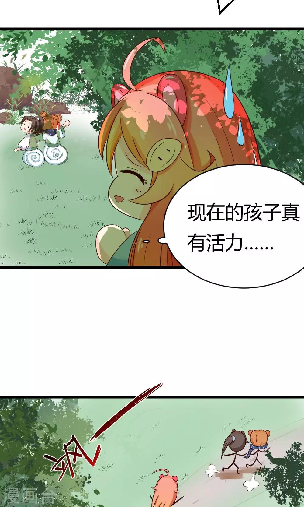 第11话 暗流-第12话