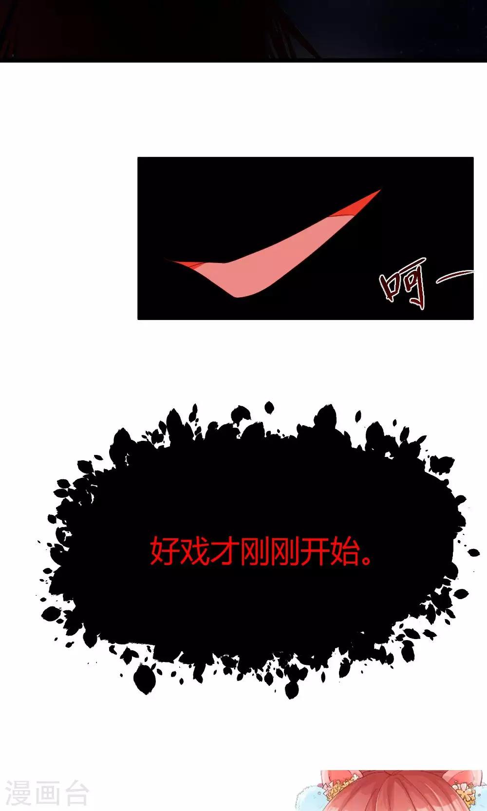 第11话 暗流-第12话