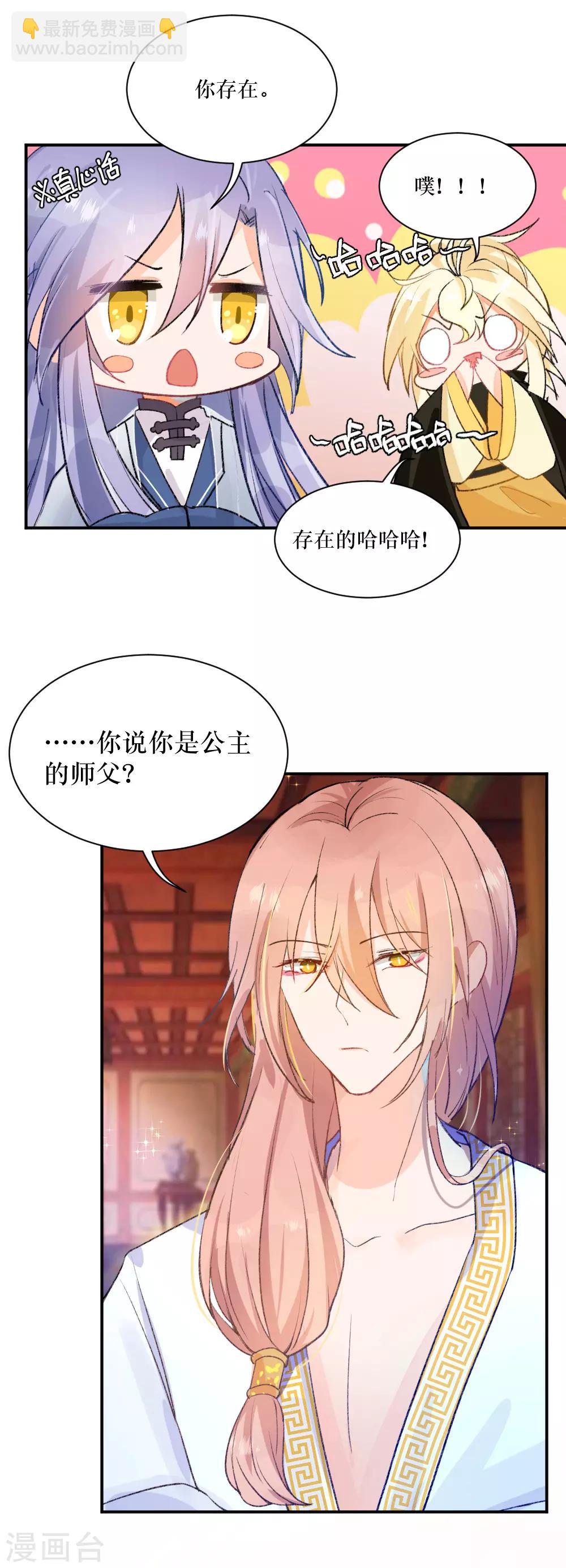 第92话 机会-第124话