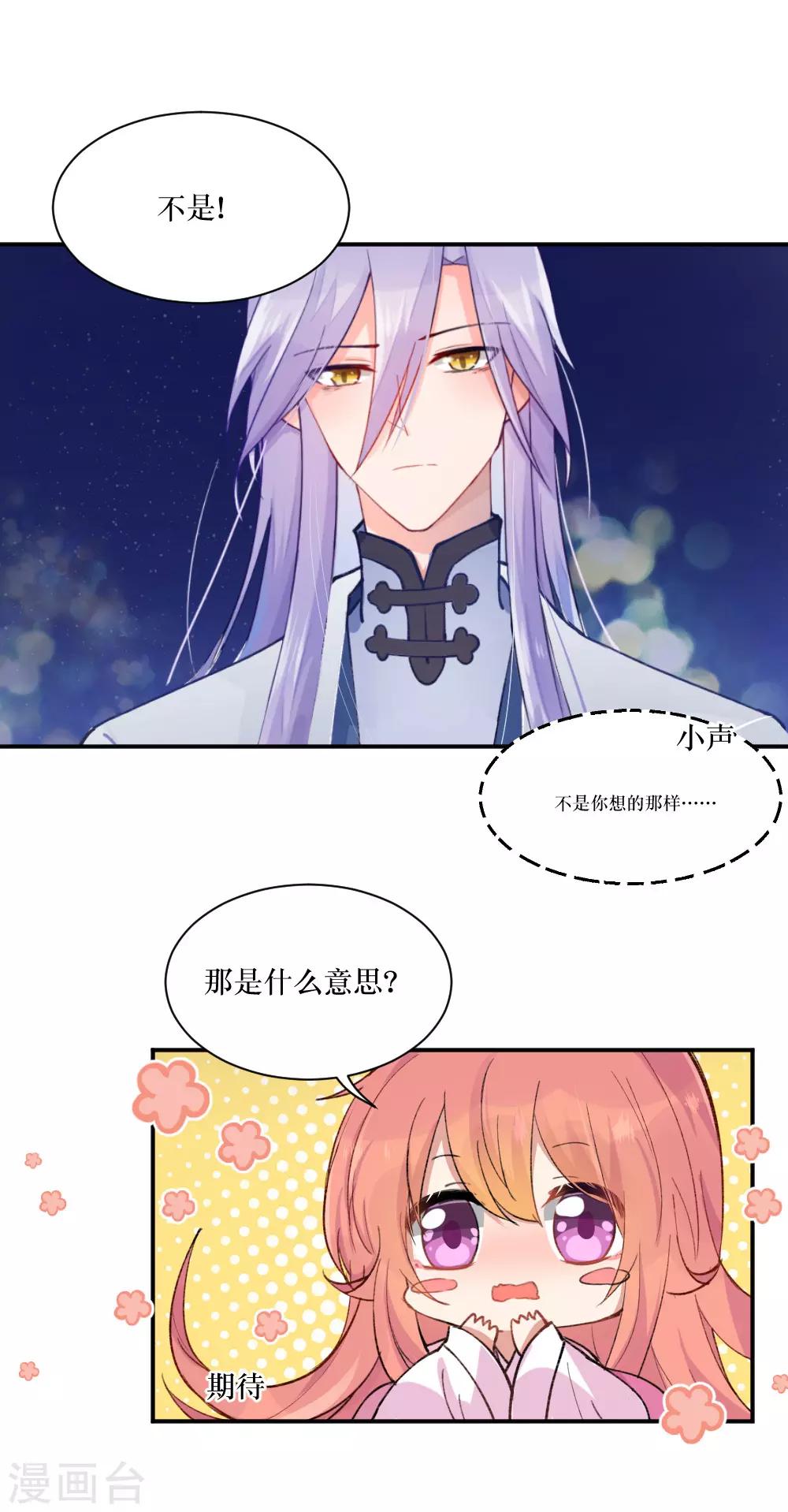 第92话 机会-第124话