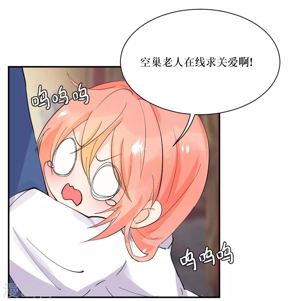 第92话 机会-第124话
