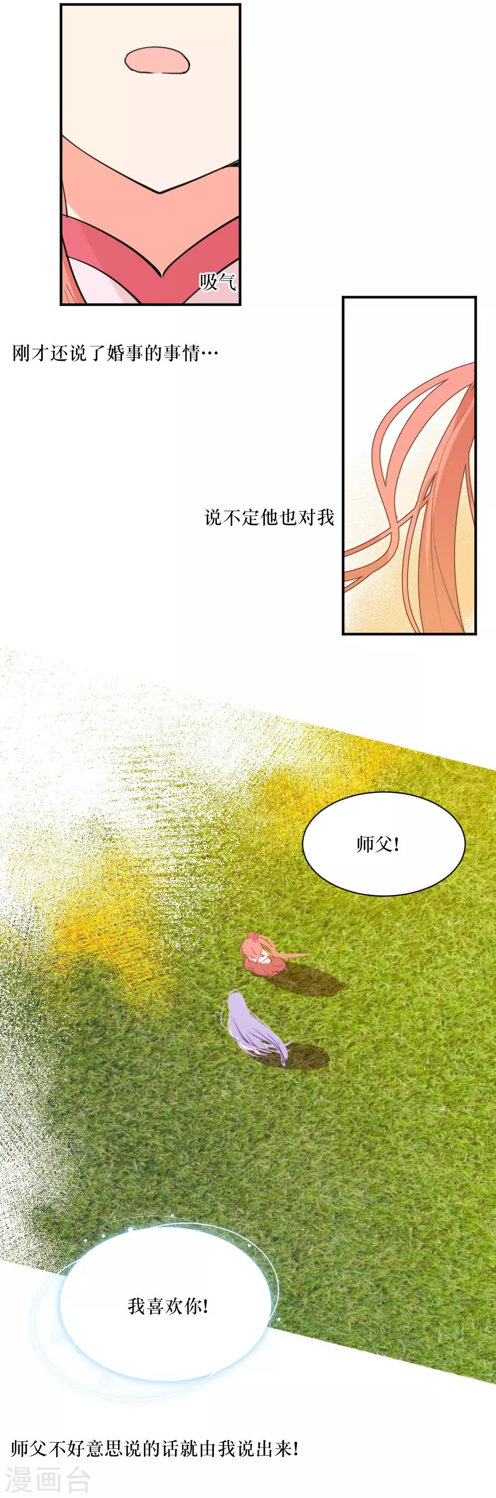 第97话 啪啪啪啪啪（鼓掌）-第130话