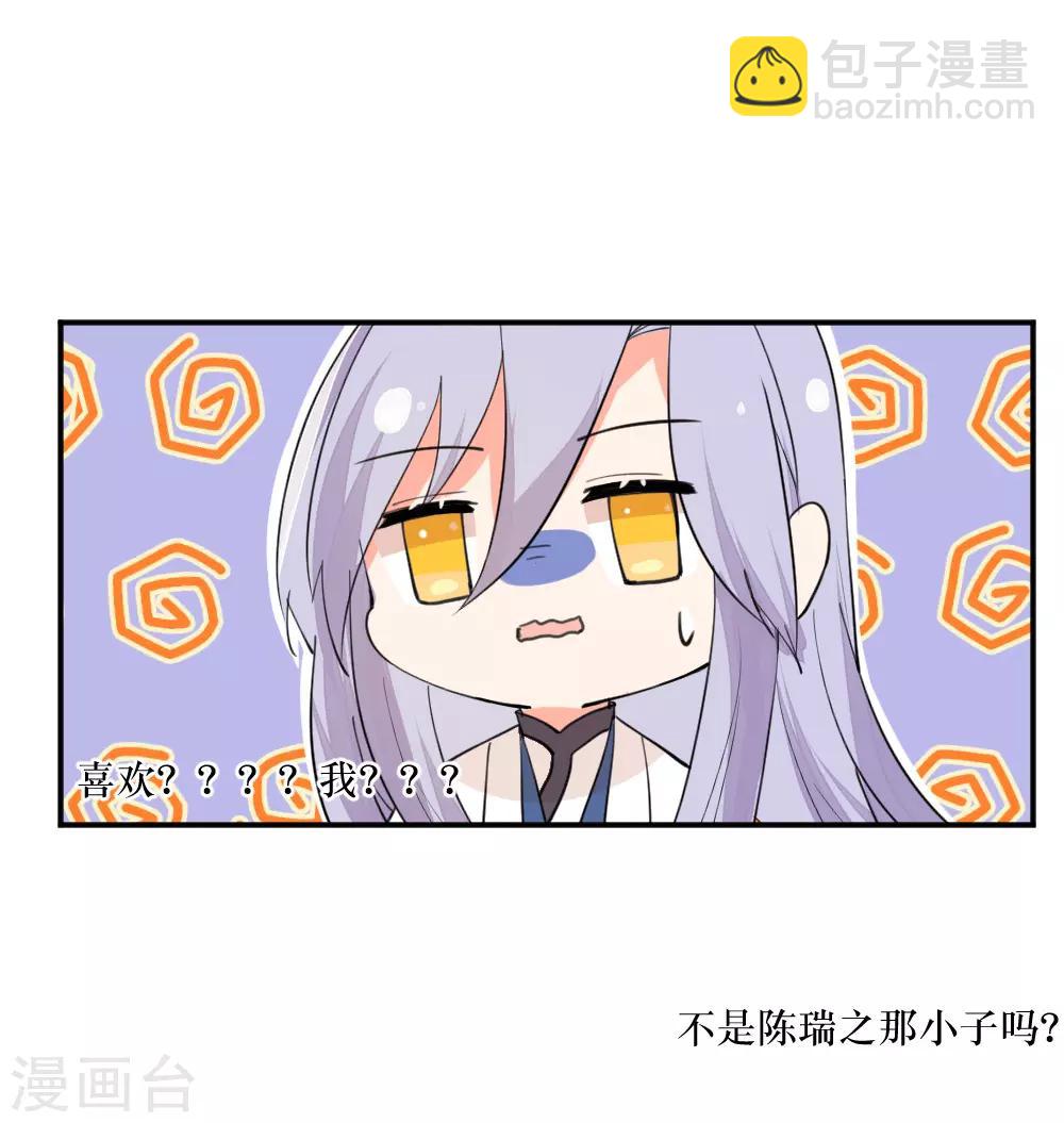 第97话 啪啪啪啪啪（鼓掌）-第130话