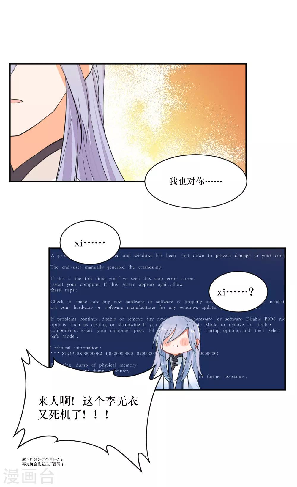 第97话 啪啪啪啪啪（鼓掌）-第130话