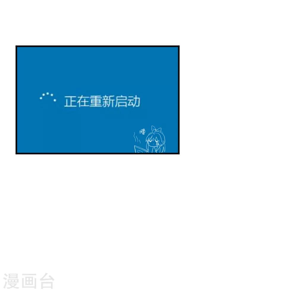 第97话 啪啪啪啪啪（鼓掌）-第130话