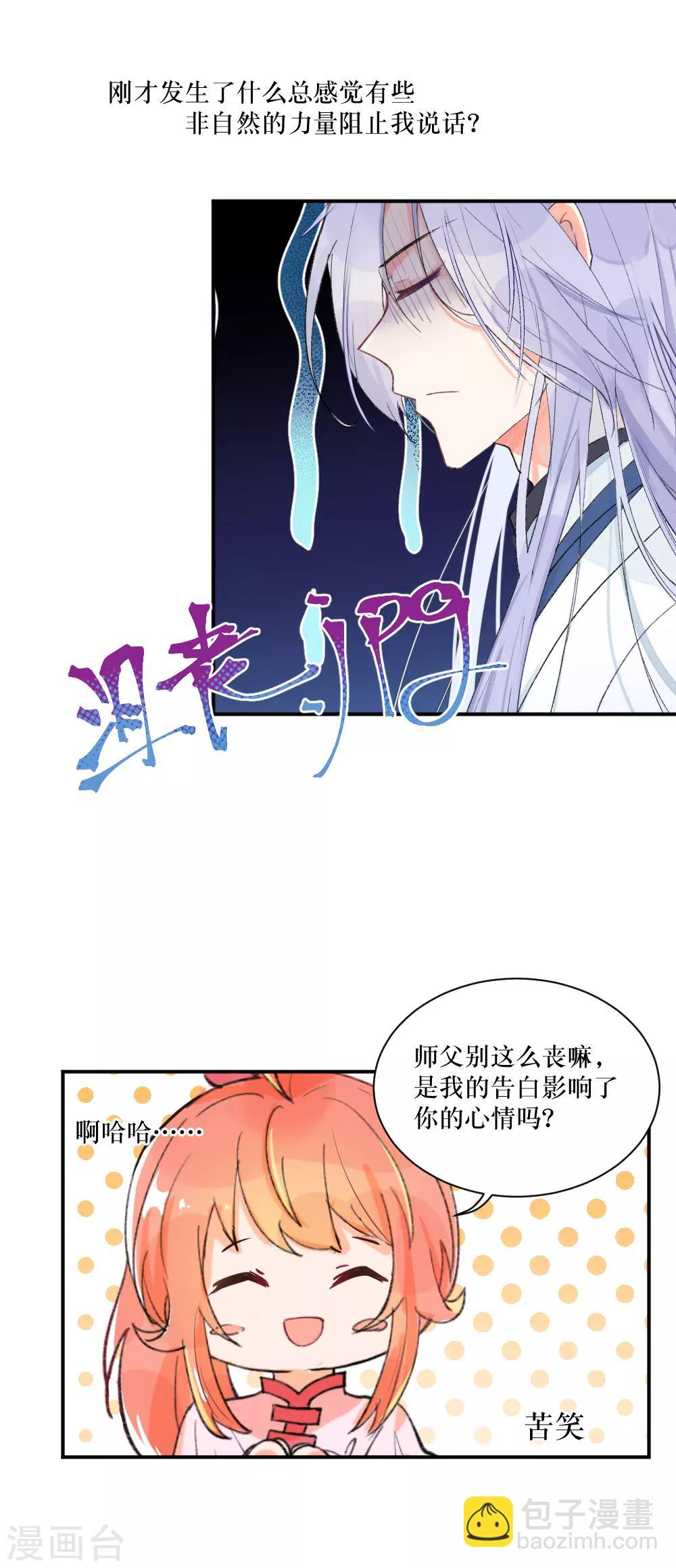 第97话 啪啪啪啪啪（鼓掌）-第130话
