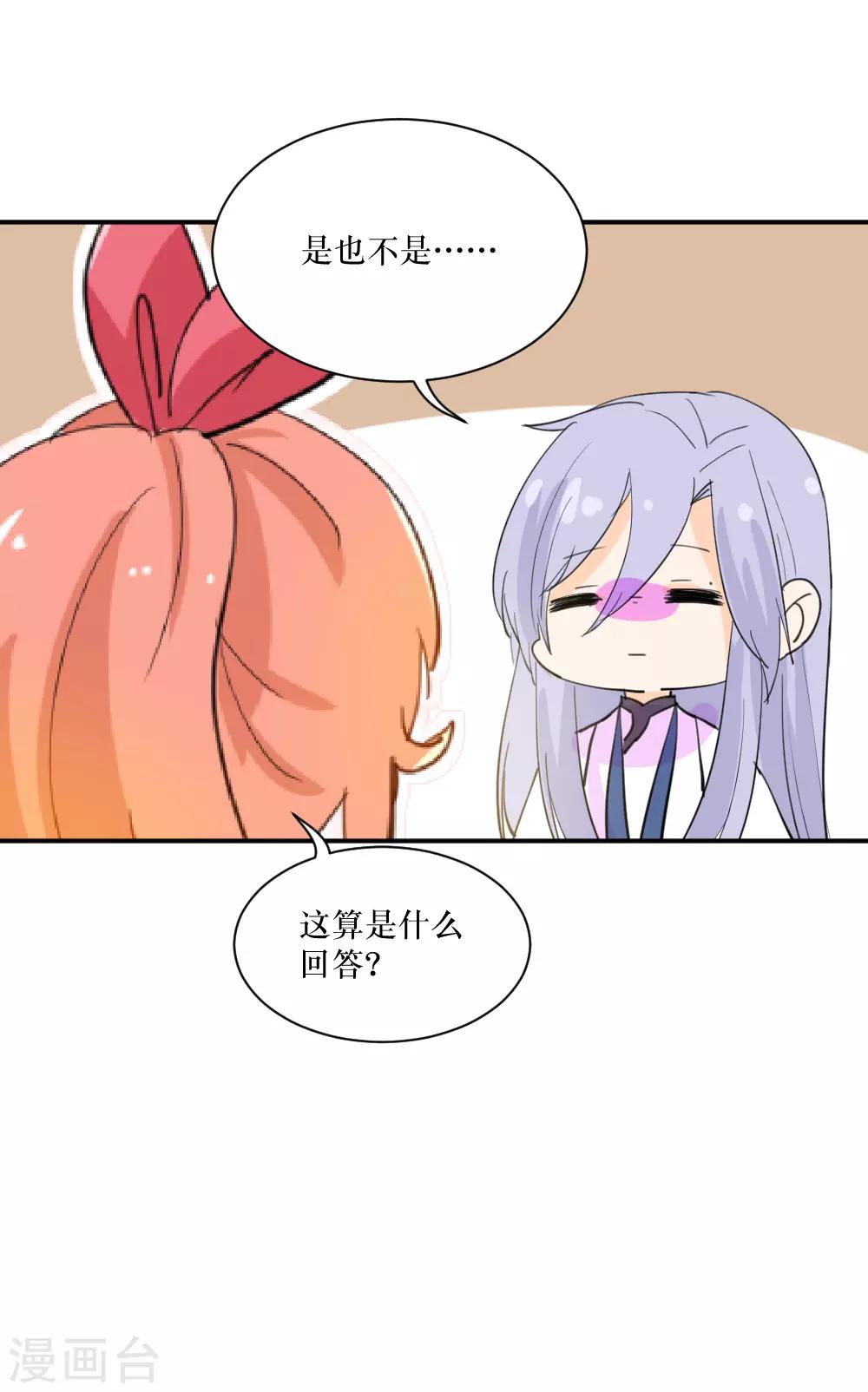 第97话 啪啪啪啪啪（鼓掌）-第130话