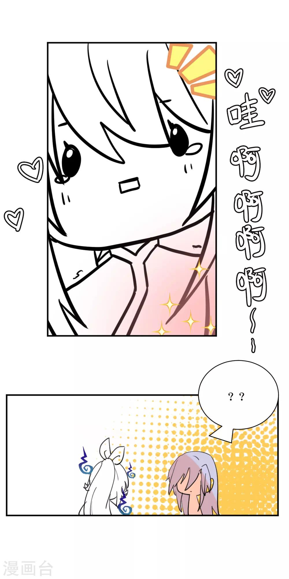 第97话 啪啪啪啪啪（鼓掌）-第130话