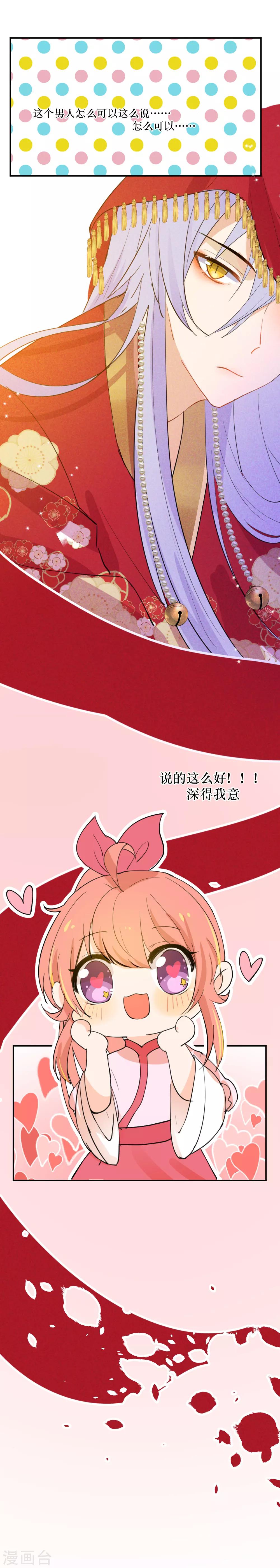 第97话 啪啪啪啪啪（鼓掌）-第130话