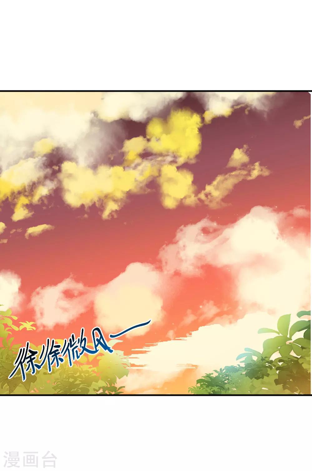 第97话 啪啪啪啪啪（鼓掌）-第130话