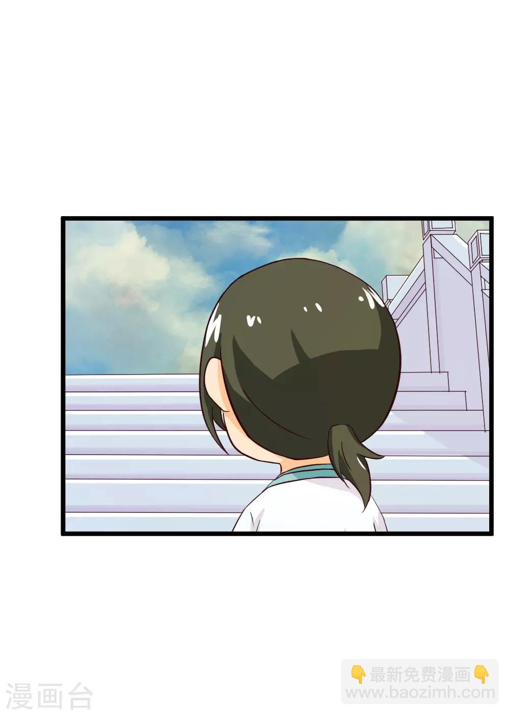 第13话 少女，组队！-第14话