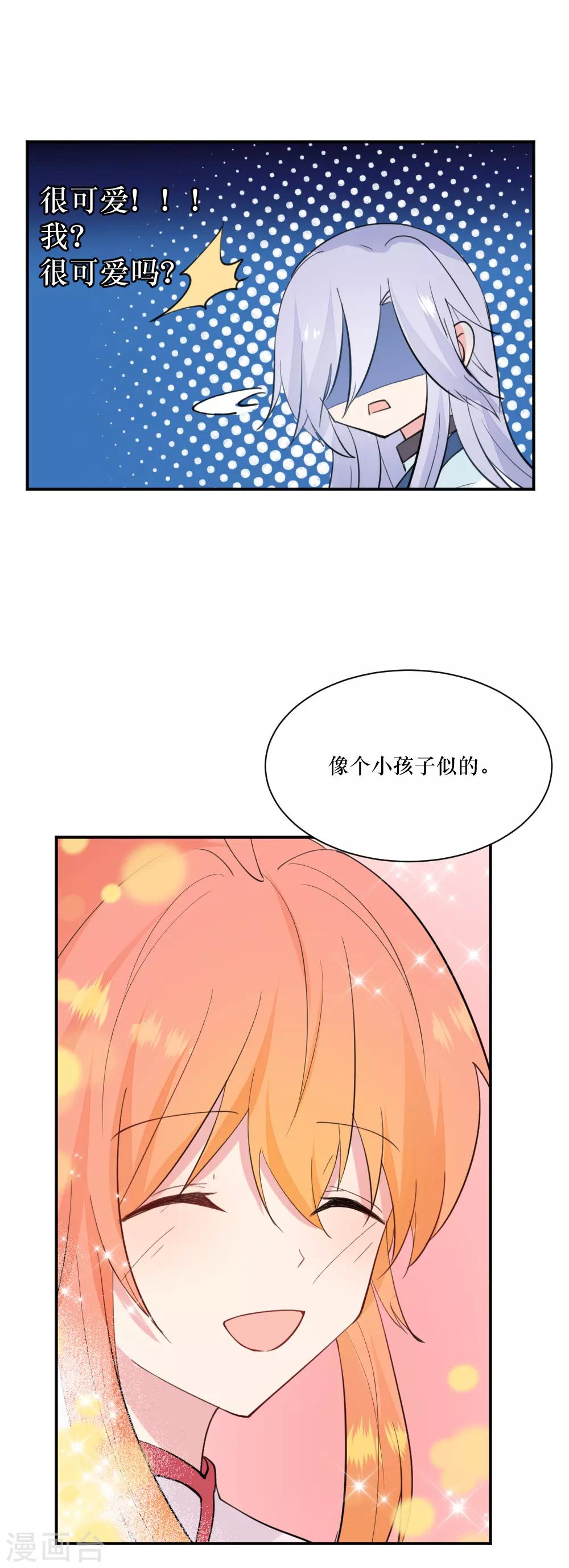 第99话2 吻-第134话