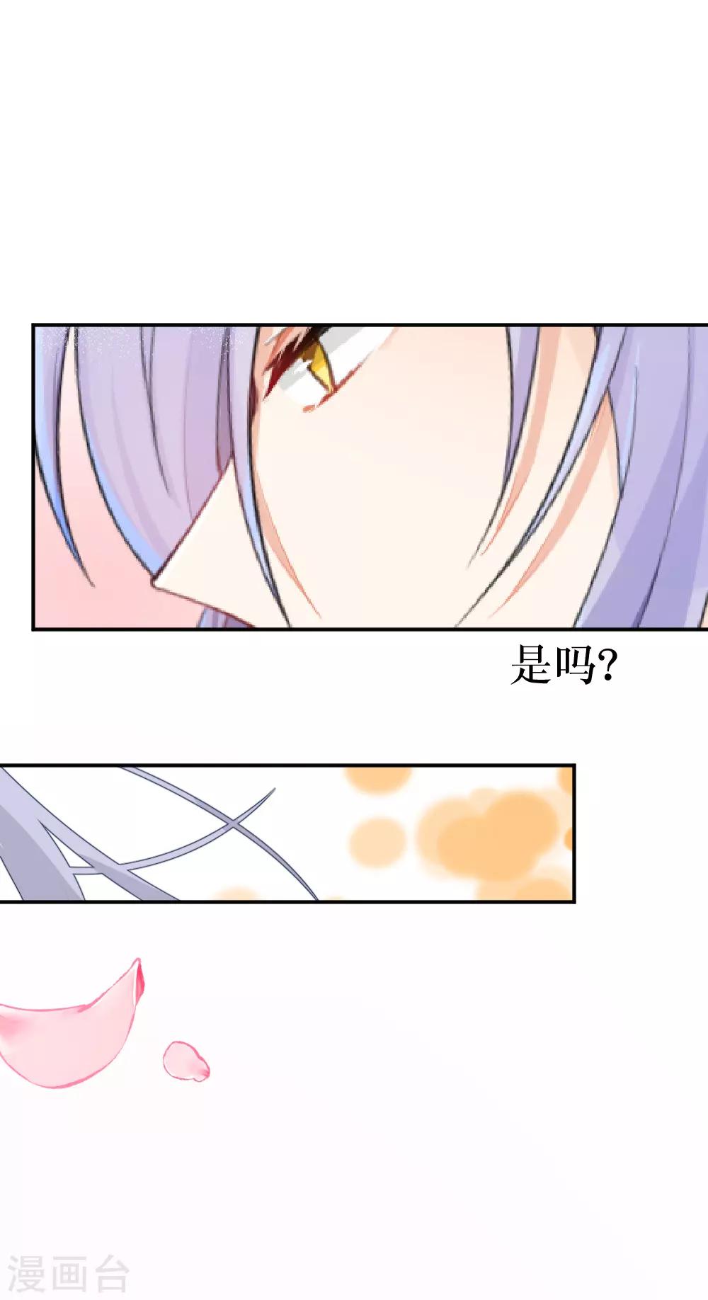 第99话2 吻-第134话