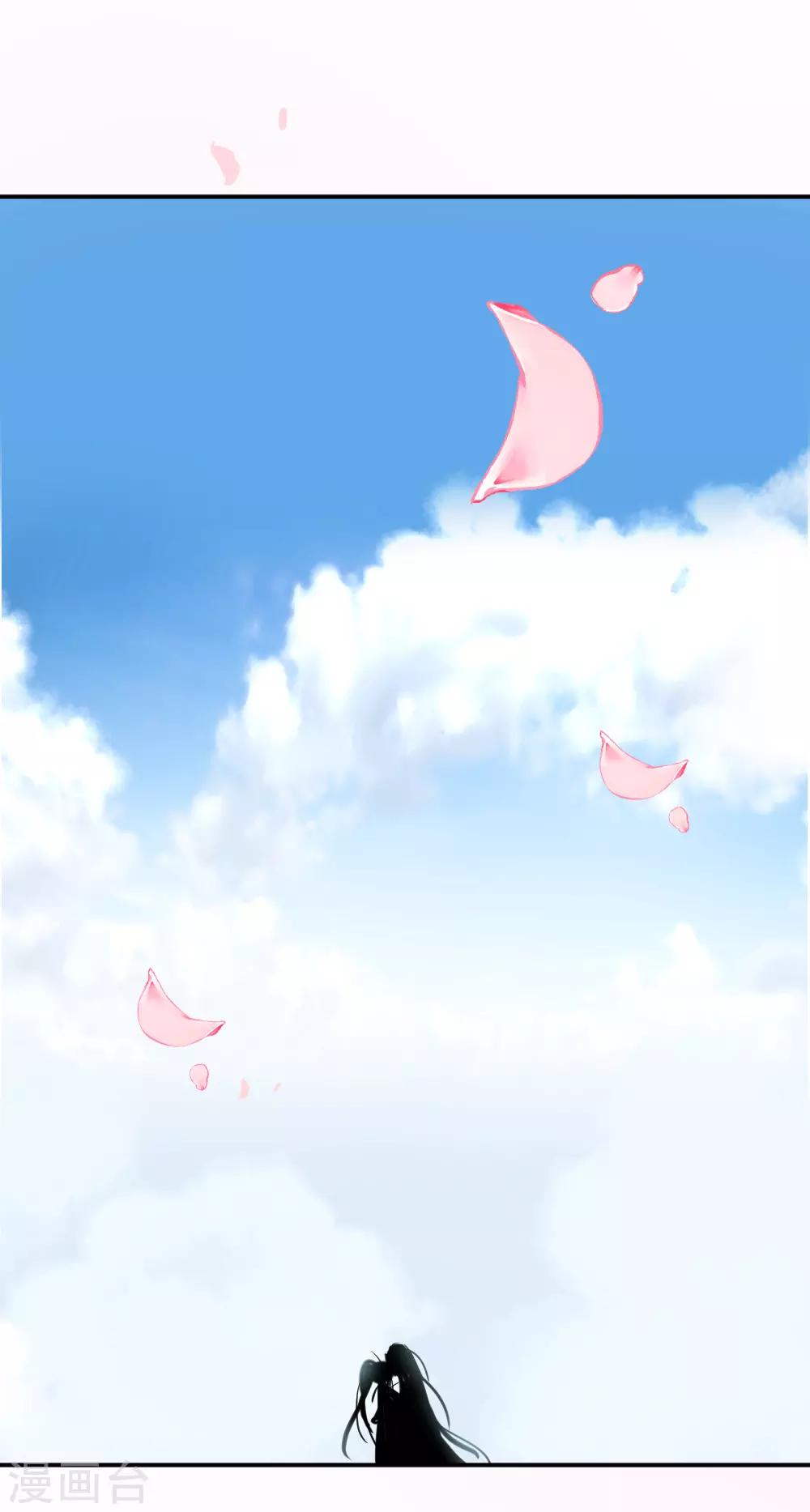 第99话2 吻-第134话
