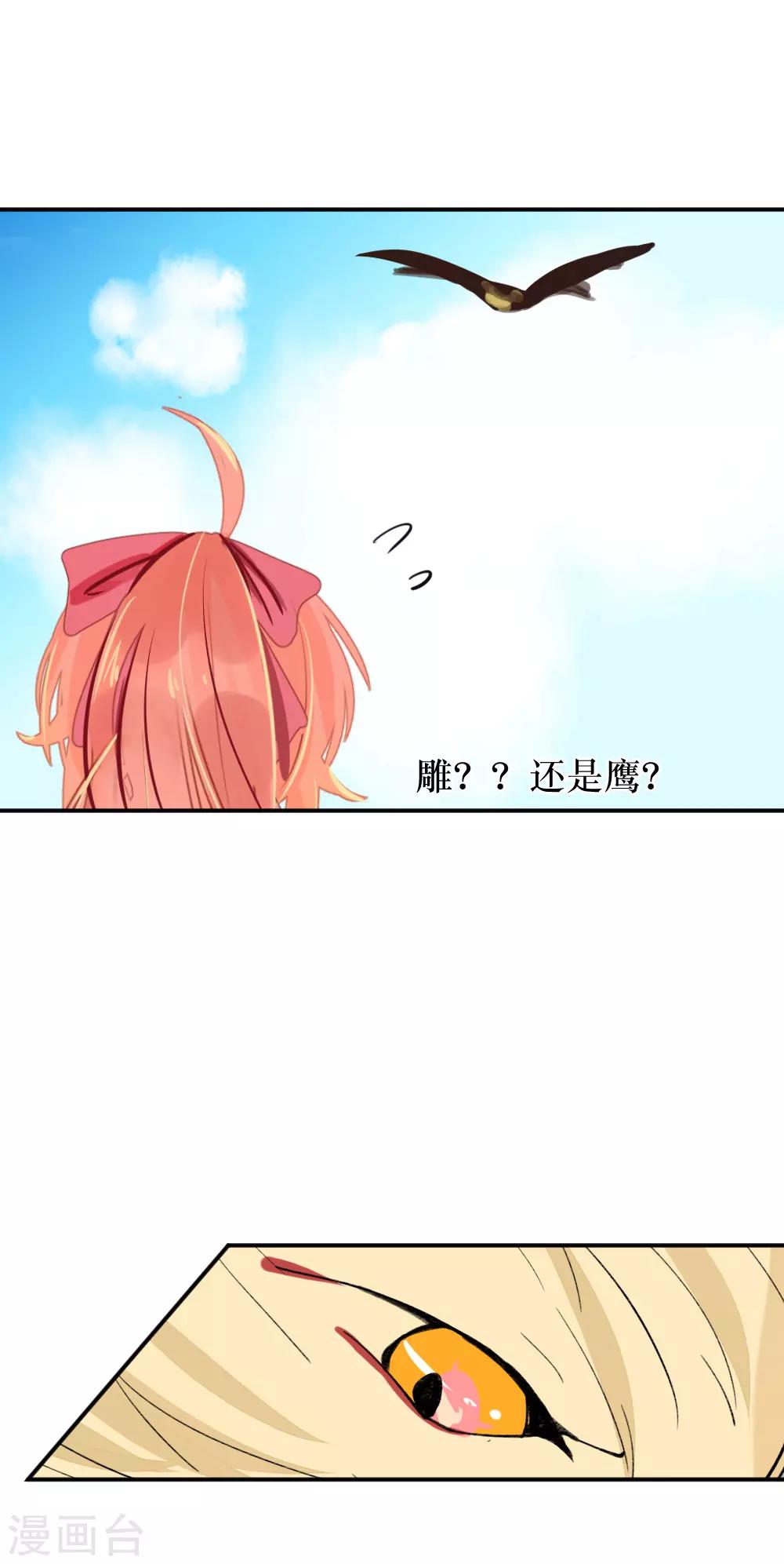 第99话2 吻-第134话