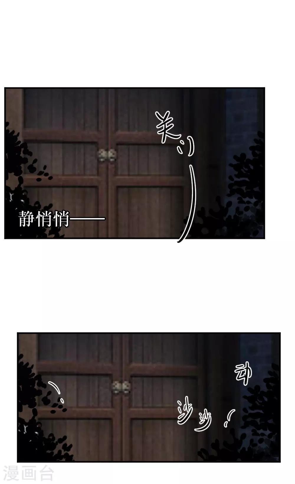 第99话2 吻-第134话