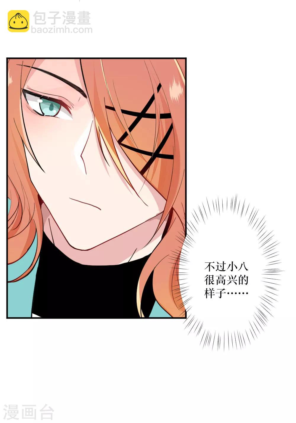 第99话2 吻-第134话