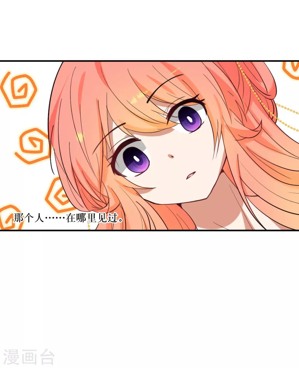 第101话 祭典与订婚-第138话