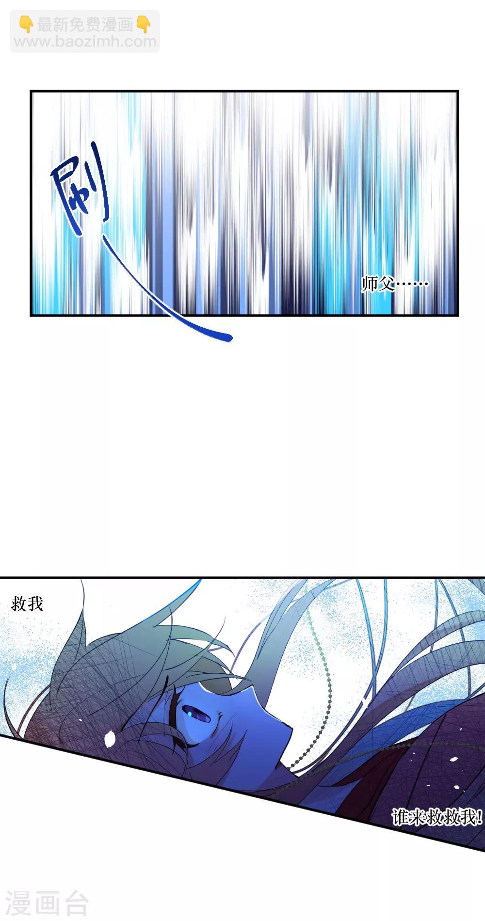 第101话 祭典与订婚-第138话