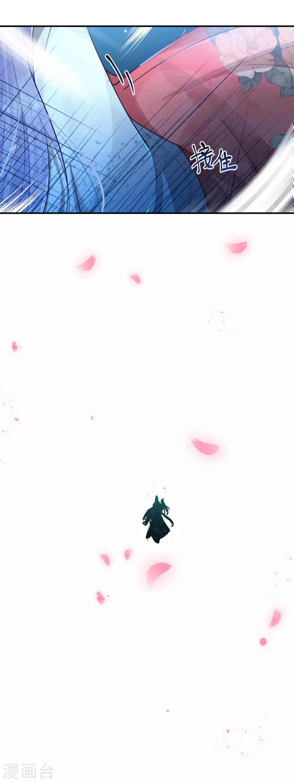 第101话 祭典与订婚-第138话